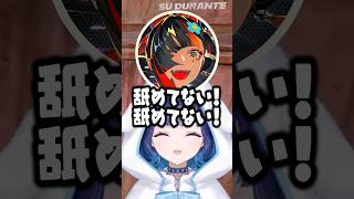 はなび,うひに舐められないようにしたら却って舐められる紡木こかげｗｗｗ #shorts #紡木こかげ #ぶいすぽ切り抜き #ぶいすぽ