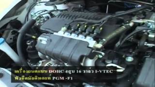 รีวิว HONDA CITY CNG