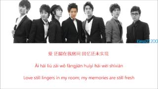 Super Junior M - Blue Tomorrow (到了明天) [Chinese/PinYin/English] Color Color & Picture Coded HD