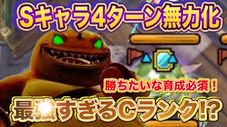 【ドラクエタクト】PvP最強Cランクキャラ！デンデン竜がヤバすぎる‼️勝ちたいなら育成しろ！【実況】【#ドラクエタクト／#ドラゴンクエストタクト／#DQTact】【無課金攻略】