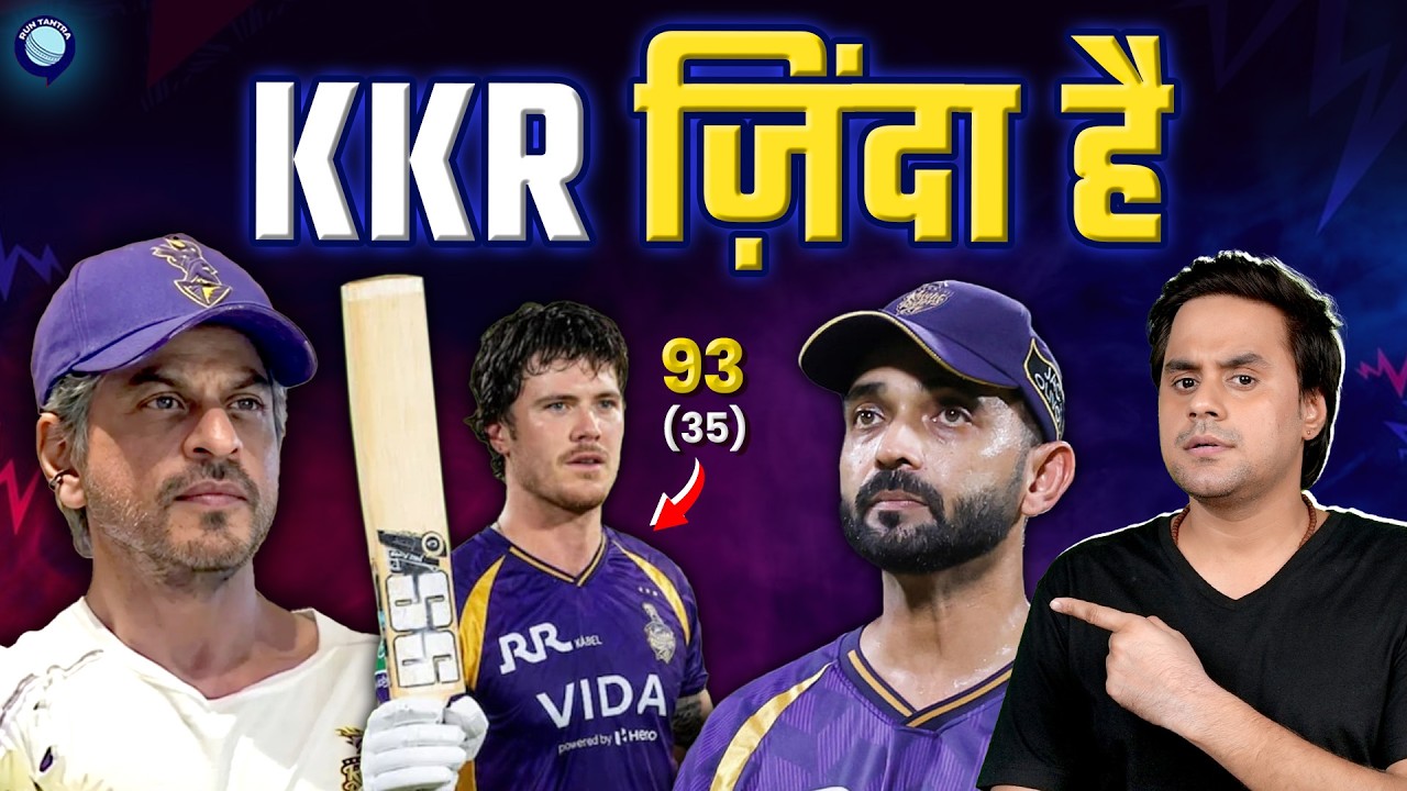 KKR keeps the Playoff hopes alive by beating GT | KKR vs GT| IPL 2026 | @RJRaunac​