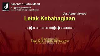 Download lagu Nasehat 1(Satu) Menit | Letak Kebahagiaan | Ustadz Abdul Somad | Joeragan Dakwah mp3 Download lagu Nasehat 1(Satu) Menit | Letak Kebahagiaan | Ustadz Abdul Somad | Joeragan Dakwah mp3
