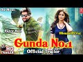 Rajvir Deol: Gunda No.1 Movie Trailer (2021) | Sunny Deol | Tamanna Bhat | Rajvir Deol Movie Trailer