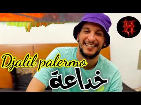 abdwap   Djalil palermo   Khadaa  clip official  دجليل باليرمو   خداعة