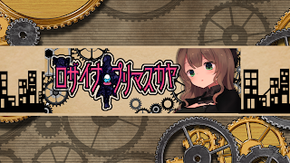 ロザイナ・プリマスカヤ のライブ配信