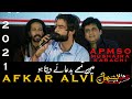 Afkar Alvi Shayari |2021 Shayari | MQM | APMSO  Mushaira | Youm E Tasees | Karachi | Ishq-E-Bismil