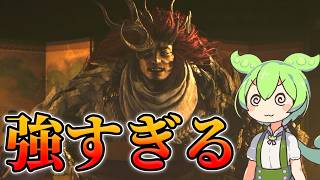 【鬼武者】強すぎる幻魔登場したんだけどpart9