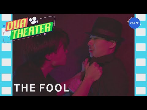 THE FOOL（大阪芸大テレビ第638回-2022.4.23.ON AIR）
