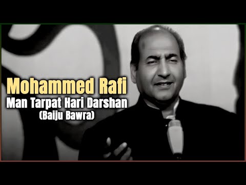 Mohammed Rafi | Man Tarpat Hari Darshan (Baiju Bawra) | Naushad Ali