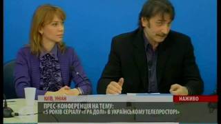 Прес-конференція в УНІАН 20.04.2010_ частина 3