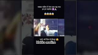 Download lagu Makka madina me jal chhar Gaya hai...#viralvideo #trending mp3