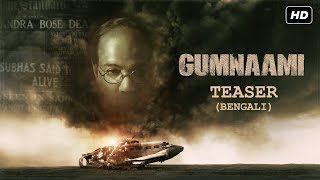 Gumnaami (গুমনামী) | Teaser | Prosenjit Chatterjee | Anirban Bhattacharya | Srijit Mukherji | SVF