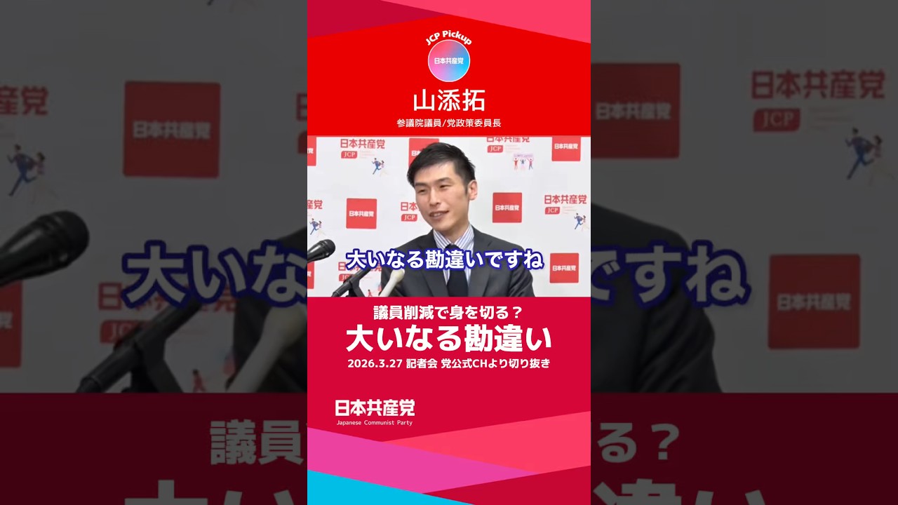 YouTubeサムネイル