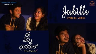 Jabille Song from Ee Chinni Manasulo  Lyrical Vide