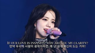 Download lagu 지수가 부르는 𝐂𝐥𝐚𝐫𝐢𝐭𝐲 [가사/해석/lyrics] mp3