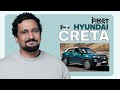 Hyundai Creta 2024 First Impressions | MotorInc First S02E05
