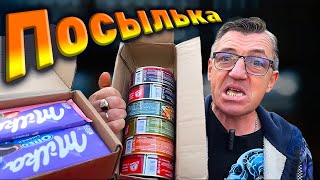 #посылкаподписчика Антона с много/всякого! КРЧ много крутой еды. Сегодня посмотрим что мы покушаем сегодня, завтра, ну или когда - ни-будь. Анбокс посылки от подписчика из славного града Королёв, который прислал много крутой еды нам на