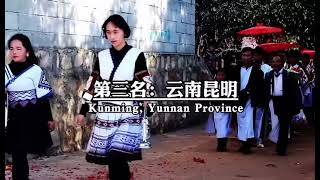 Yunnan Miao
