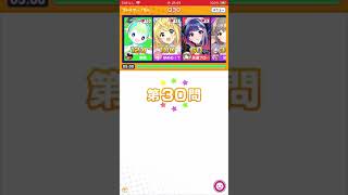 【みんはや】私的2020年代アニソンクイズ部屋開催【1.5倍速推奨】