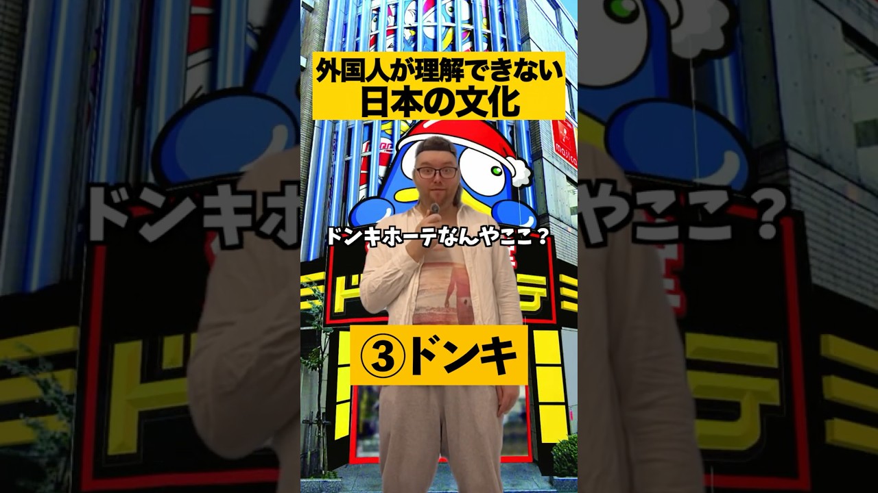 外国人が絶望する日本の文化7選