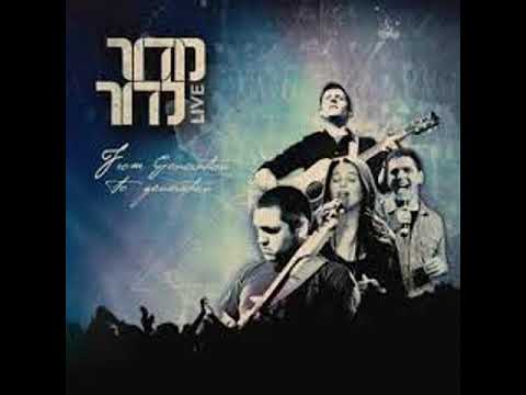 Koli El Adonai (My Voice Unto Lord) - Midor Ledor (From Generation to Generation).