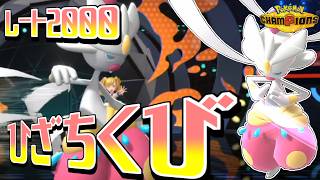 【ポケチャン】第3世代統一（二捨三入）こそ、最強戦術である。Part2