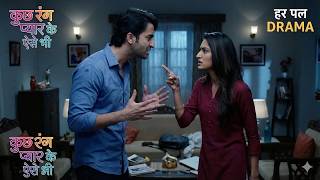 Download lagu 💕Kuch Rang Pyar Ke Aise Bhi S3 | New Full Episode | 💕Dev And Sonakshi | Romantic Love Story 2026 mp3