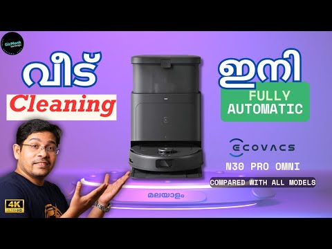 Robo Vacuum Cleaner എന്തിന് വാങ്ങണം? | Review - Ecovacs N30 Pro Omni| #ecovacs #robo #vacuumcleaner