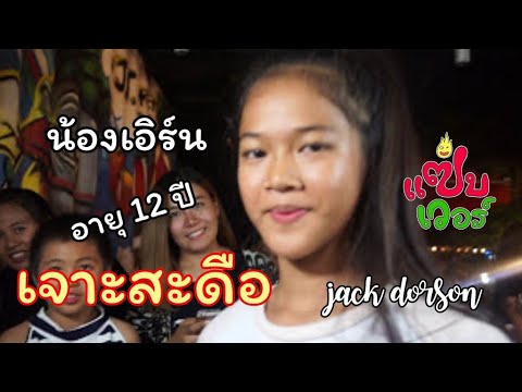 พรูค้อนในร้านขายยาอัสตานา 12 ทำหน้าที่เป็น homeopathy แรง