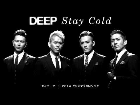 DEEP / Stay Cold （セイコーマート 2014クリスマスCMソング）