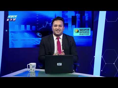 Ekushey Business || একুশে বিজনেস || 23 July 2024 || ETV Business