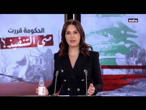 البث المباشر | تغطية مباشرة للحرب في لبنان