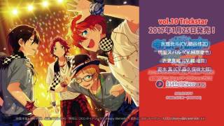あんさんぶるスターズ！ユニットソングCD第2弾 vol.10 Trickstar 試聴動画