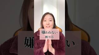 #hsp #人間関係 #自分を大切にする
