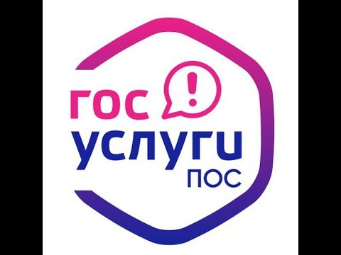 Семинар-обучение по работе на Платформе обратной связи