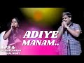 Adiye Manam Nilluna Nikkathadi SPB And Gangai Amaran Musical Night