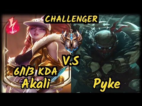 TSM Ablazeolive (AKALI) vs PYKE - 6/1/3 KDA MID CHALLENGER GAMEPLAY - NA