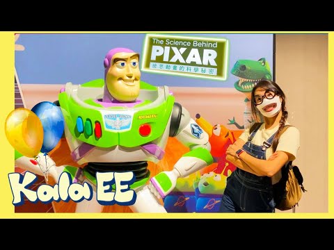 彼思動畫的科學秘密|博物館|科學系列一|The Science behind Pixar at HK Science Museum|廣東話教學|兒童中文學習|親子活動|電腦|動畫製作|生活學習
