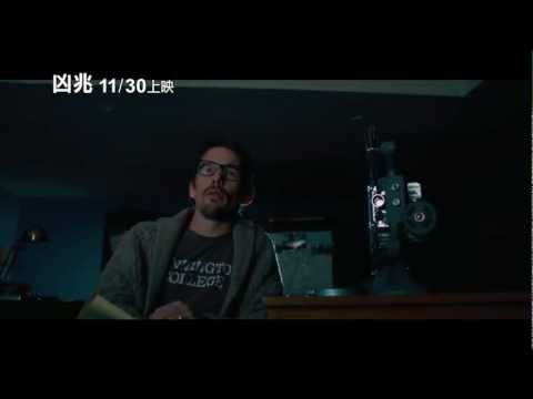 《凶兆》正式預告~11/30你敢挑戰嗎? 今秋最駭人的恐怖電影