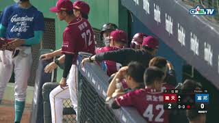 [轉播] 樂天 3:0 富邦 賽後 