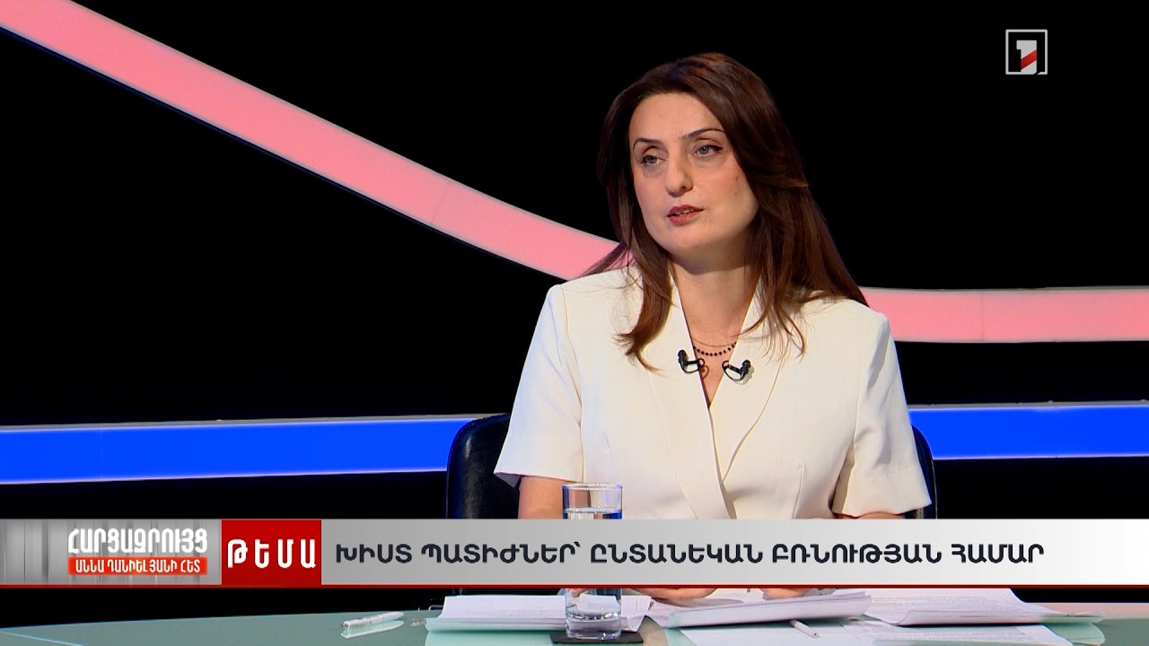 Պատիժների խստացմամբ կկանխվի՞ ընտանեկան բռնությունը