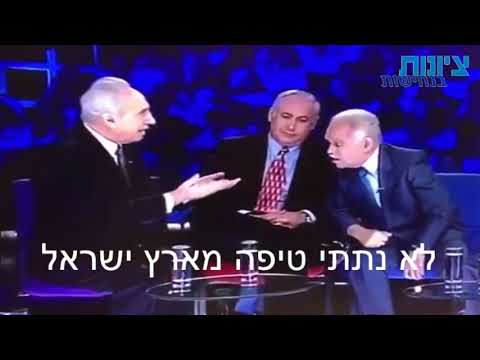 איפה ישנם עוד אנשים כמו האיש הוא. יצחק שמיר