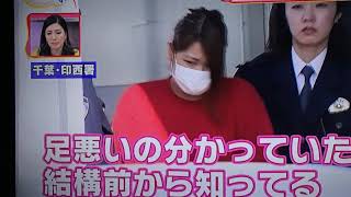 老女を生きたまま丸焼き 『金ズルが出来た』