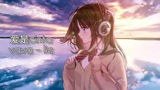 🥀VAVA🥀 – LIE (NIGHTCORE) 🌃🎵
