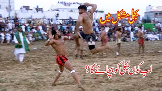 Abdul Rehman Bijli Vs Faiz Tatla New Kabaddi 2025 at Chung | National Kabaddi