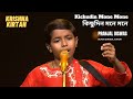 Pranjal Biswas Kichudin Mone Mone কিছুদিন মনে মনে Bangla Kirtan বাং�