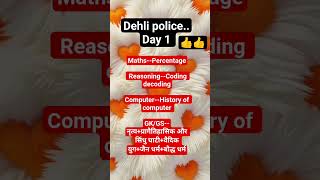 Download lagu Day 1 #dehlipolice #dailytargets #youtube mp3 Download lagu Day 1 #dehlipolice #dailytargets #youtube mp3