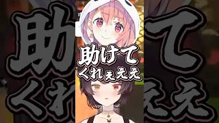 【船降りろ】MADルフィのせいで良くない知識を刷り込まれそうになる戌亥とこと船を降りる笹木【戌亥とこ/社築/椎名唯華/笹木咲/にじさんじ切り抜き】