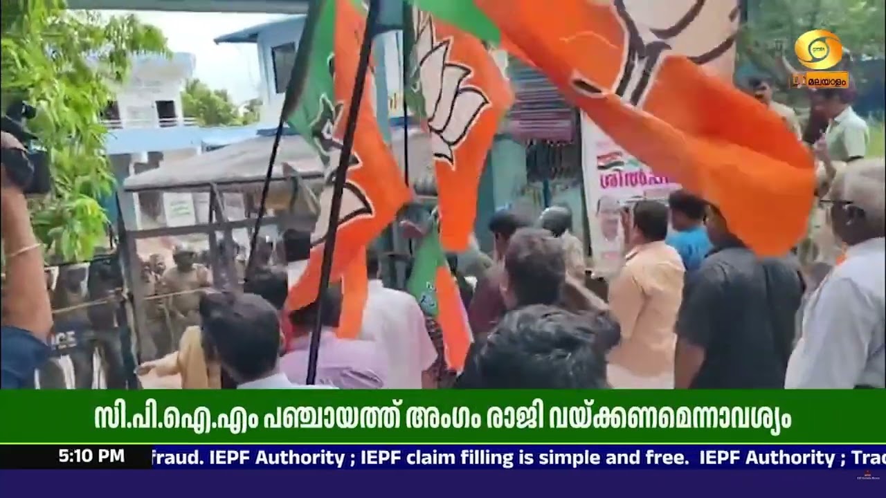 ജോലി വാഗ്ദാനം ചെയ്ത് 23കാരിയ്ക്ക് പീഡനം;  ശ്രീകൃഷ്ണപ?
