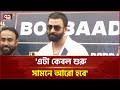 ১০০ কোটির ঘরে বরবাদ যা বললেন শাকিব খান